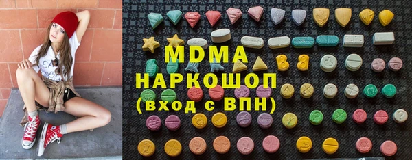 MDMA Бугульма